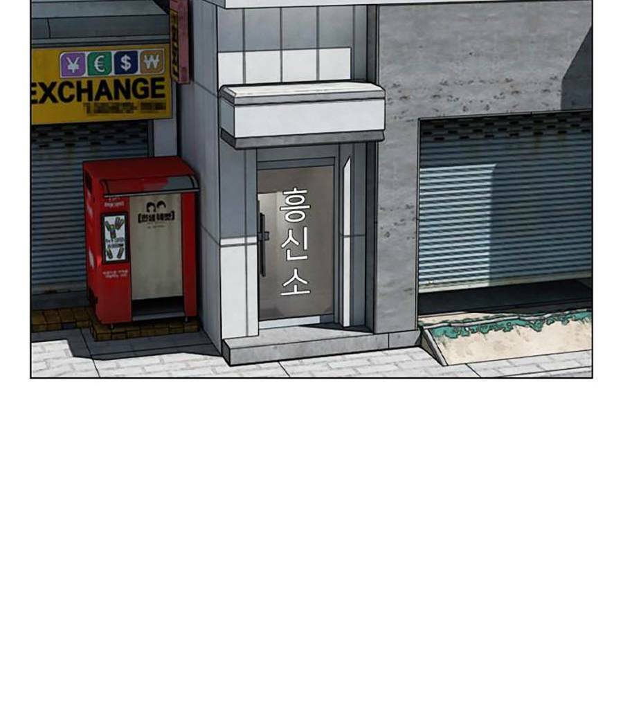 Văn Phòng Thám Tử Tư Chapter 3 - 109