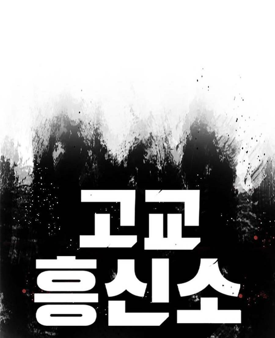 Văn Phòng Thám Tử Tư Chapter 3 - 4