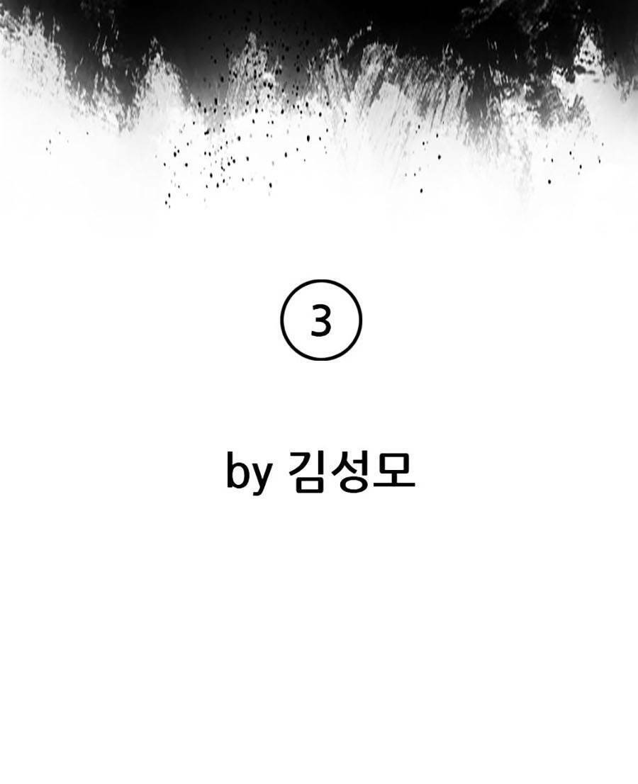 Văn Phòng Thám Tử Tư Chapter 3 - 5