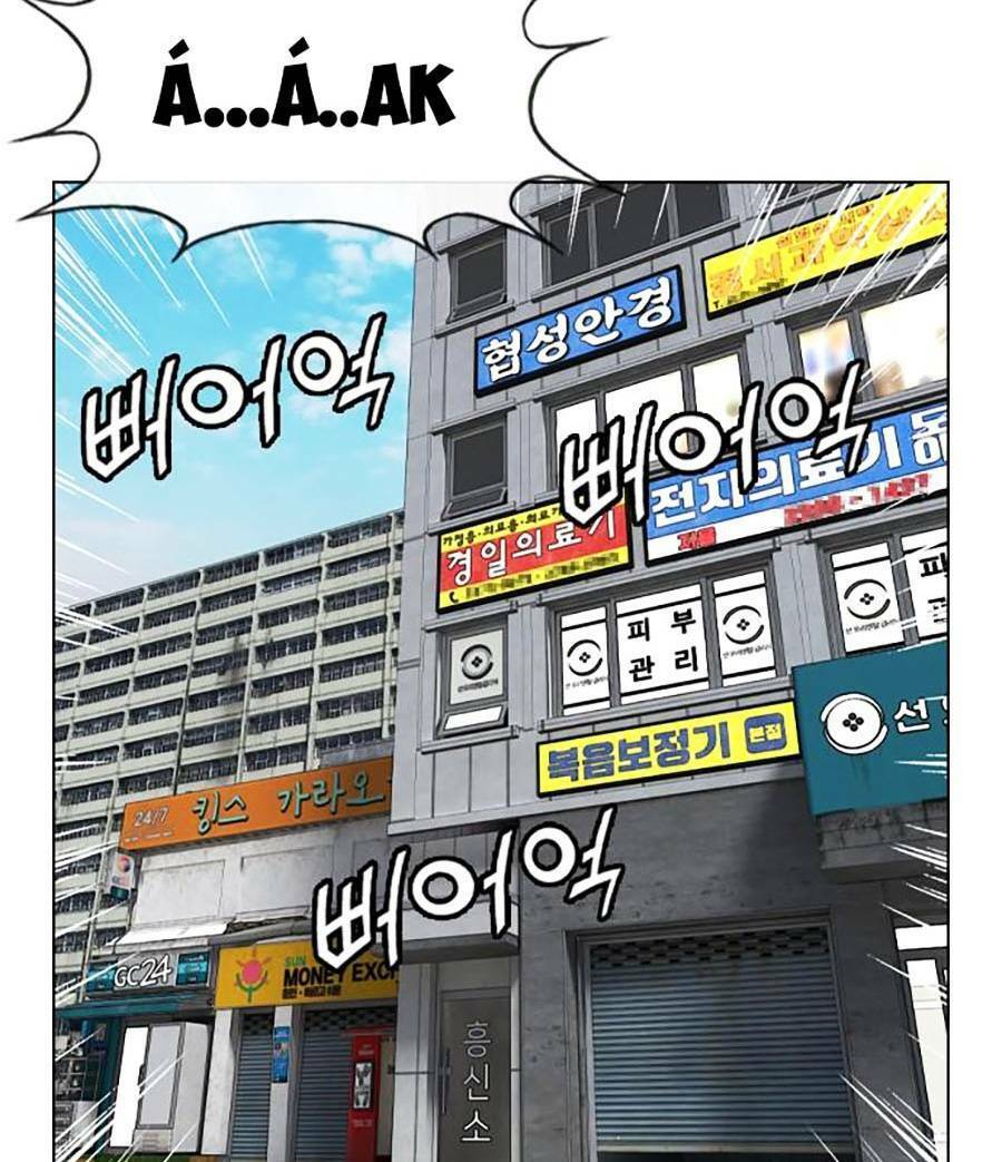 Văn Phòng Thám Tử Tư Chapter 3 - 79