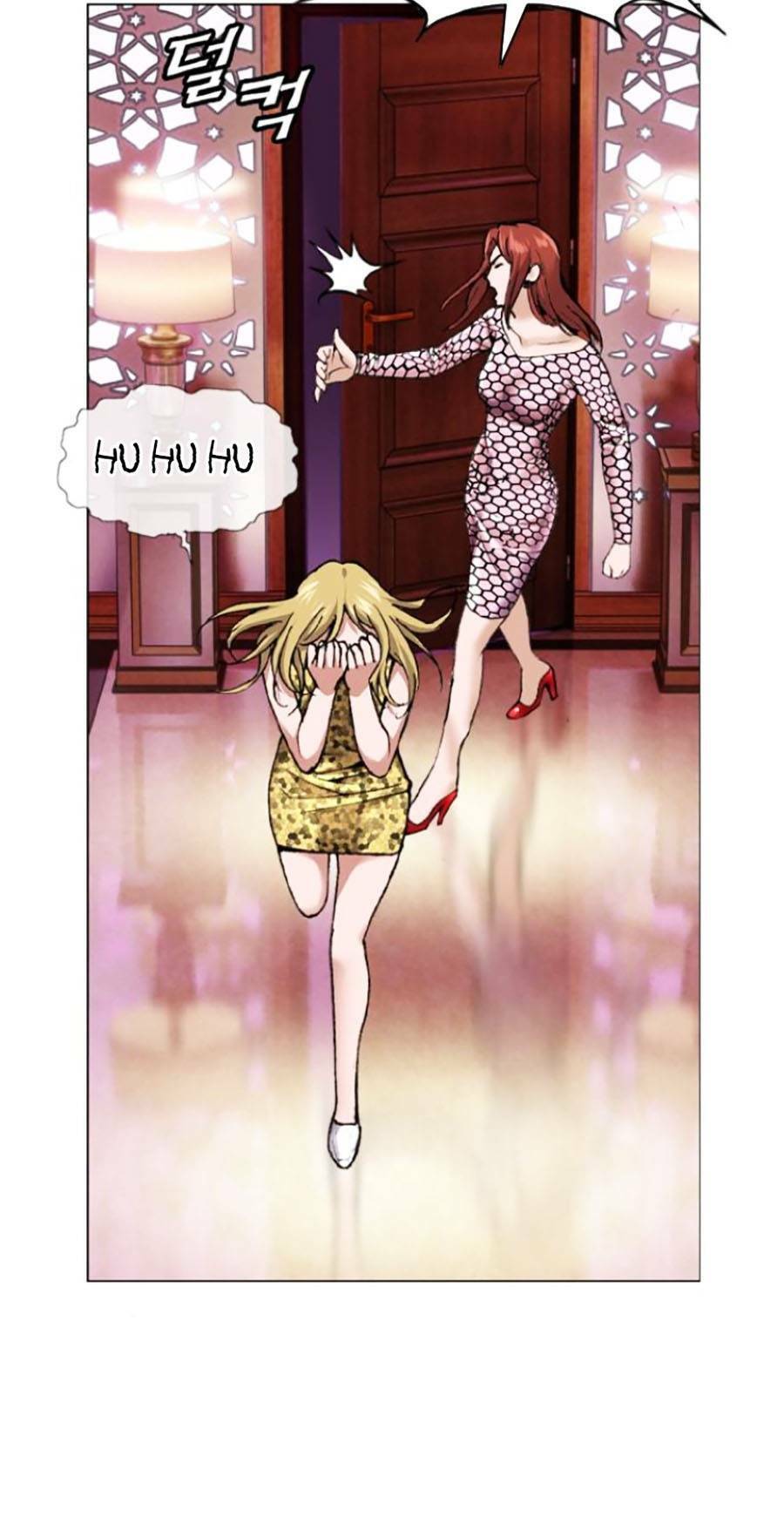 Văn Phòng Thám Tử Tư Chapter 4 - 39