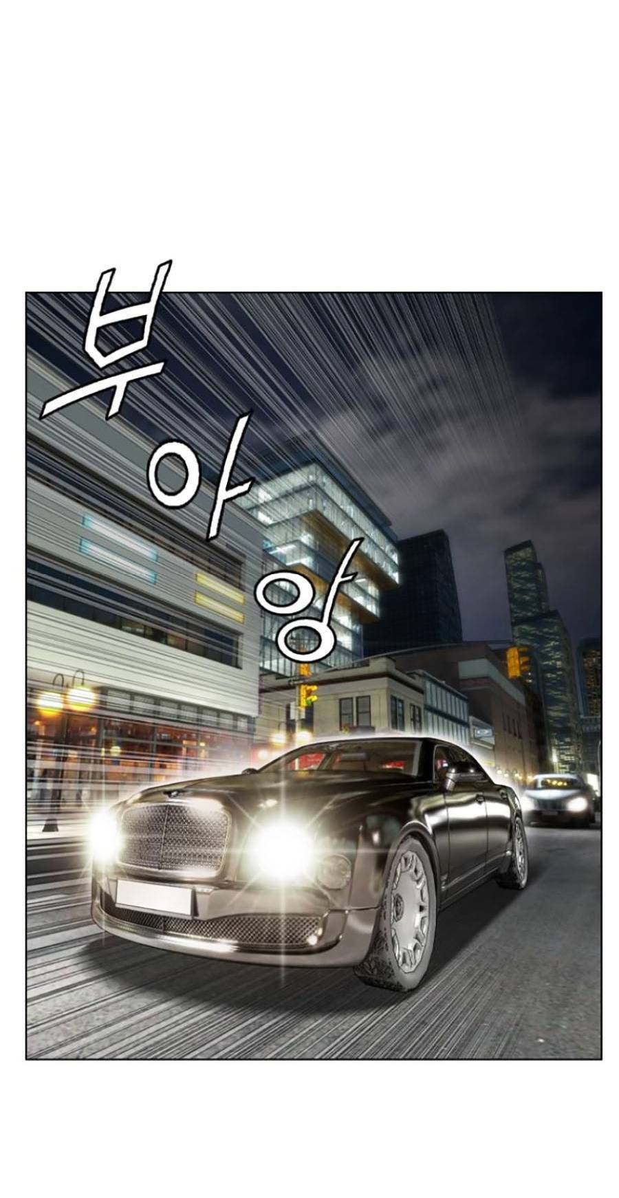 Văn Phòng Thám Tử Tư Chapter 4 - 45