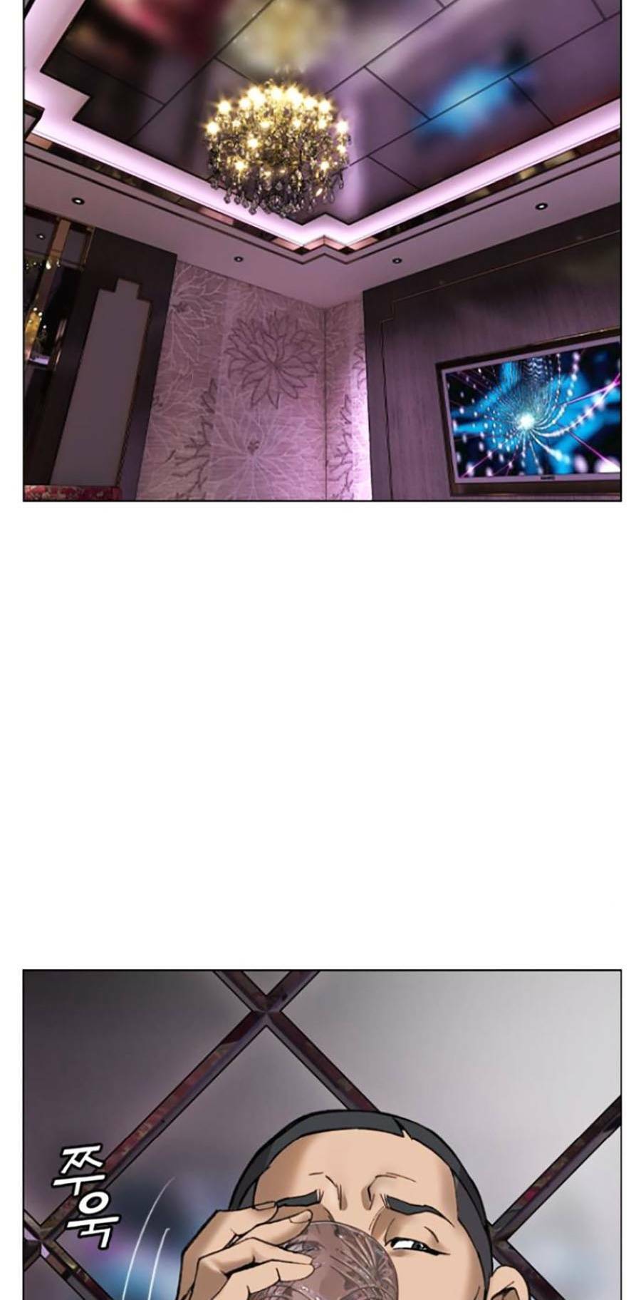 Văn Phòng Thám Tử Tư Chapter 4 - 77