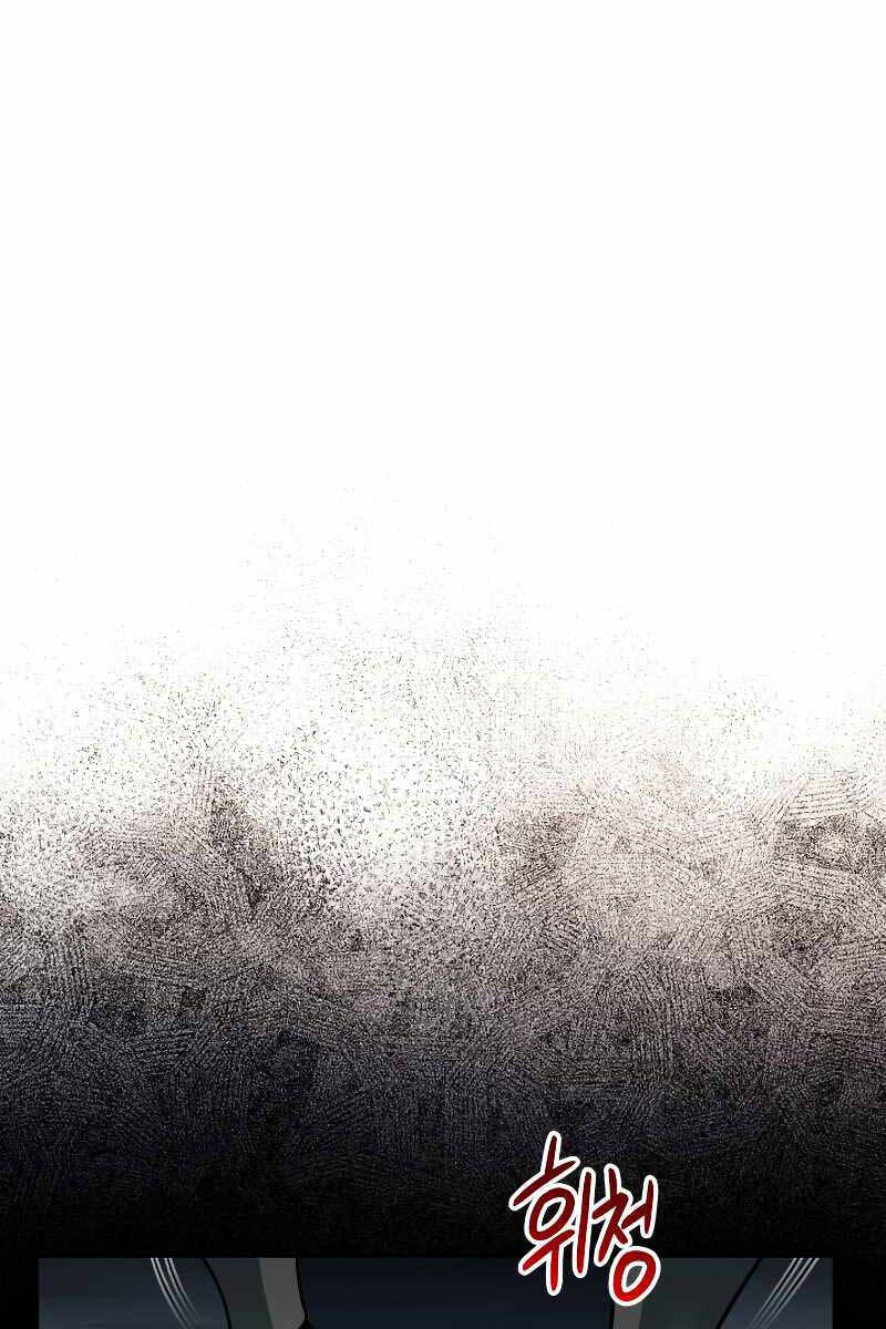 Thuộc Hạ Cực Kỳ Tài Năng Của Tôi Chapter 24 - 60