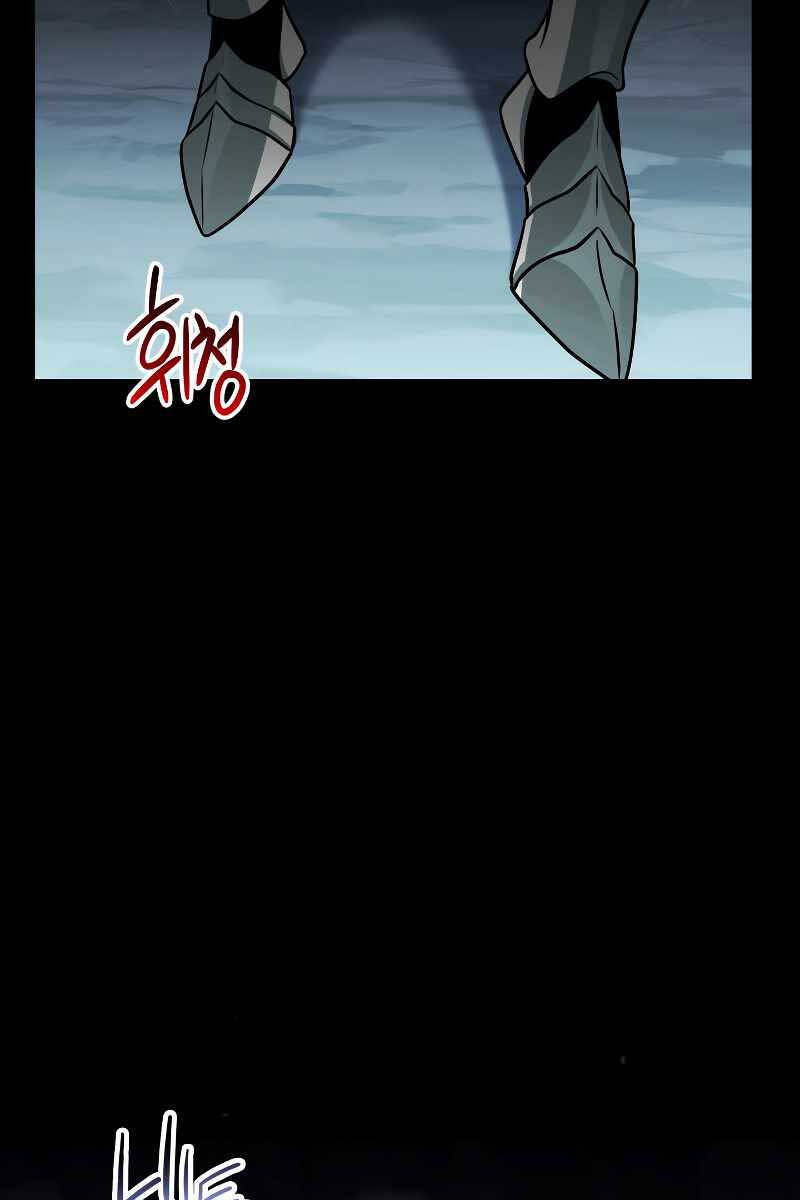 Thuộc Hạ Cực Kỳ Tài Năng Của Tôi Chapter 24 - 61