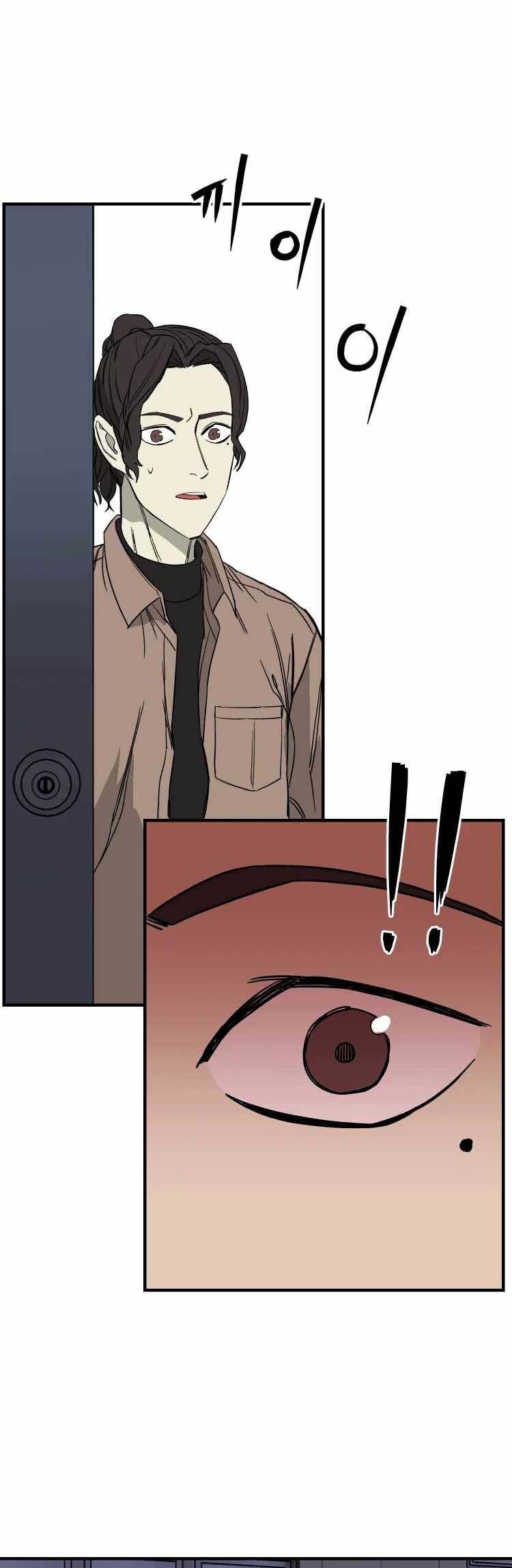 30 Ngày Chapter 30 - 15