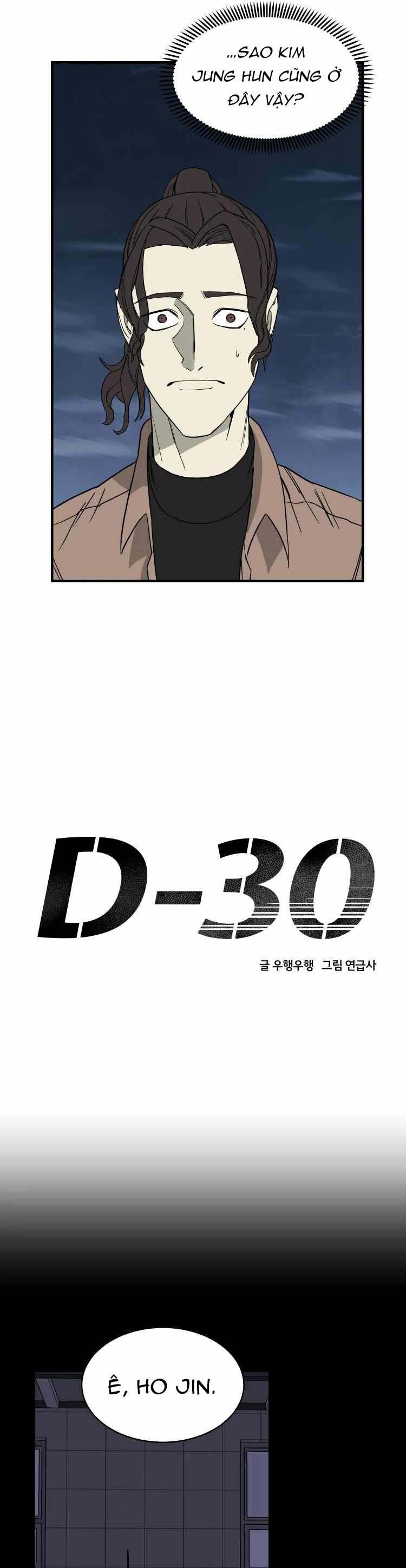 30 Ngày Chapter 30 - 17