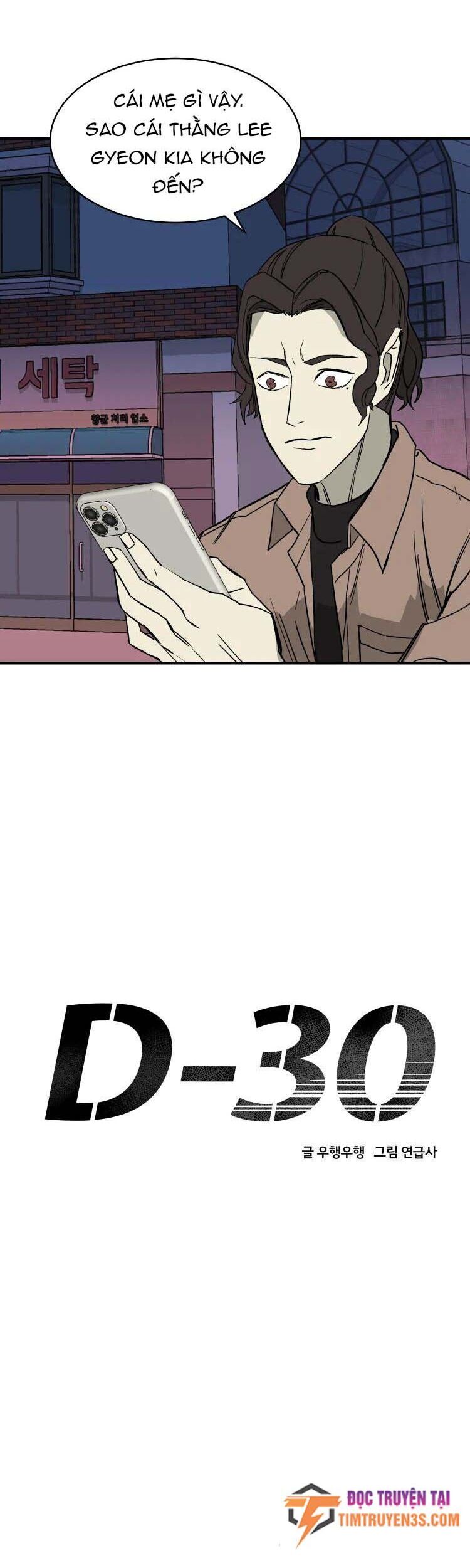 30 Ngày Chapter 29 - 18