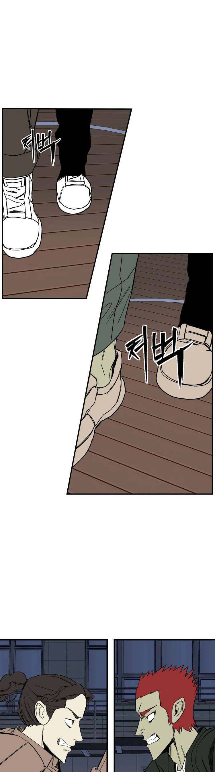 30 Ngày Chapter 31 - 6