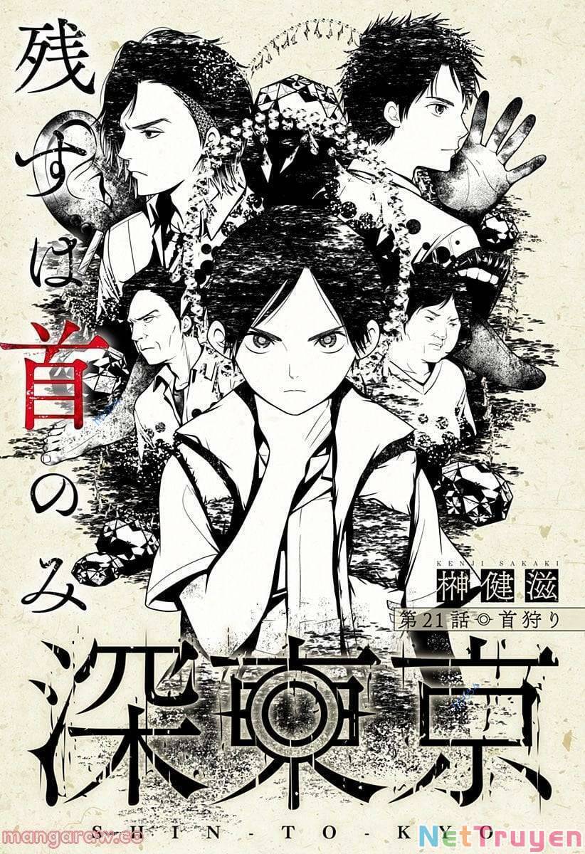 Shin Tokyo Chapter 21 - 3