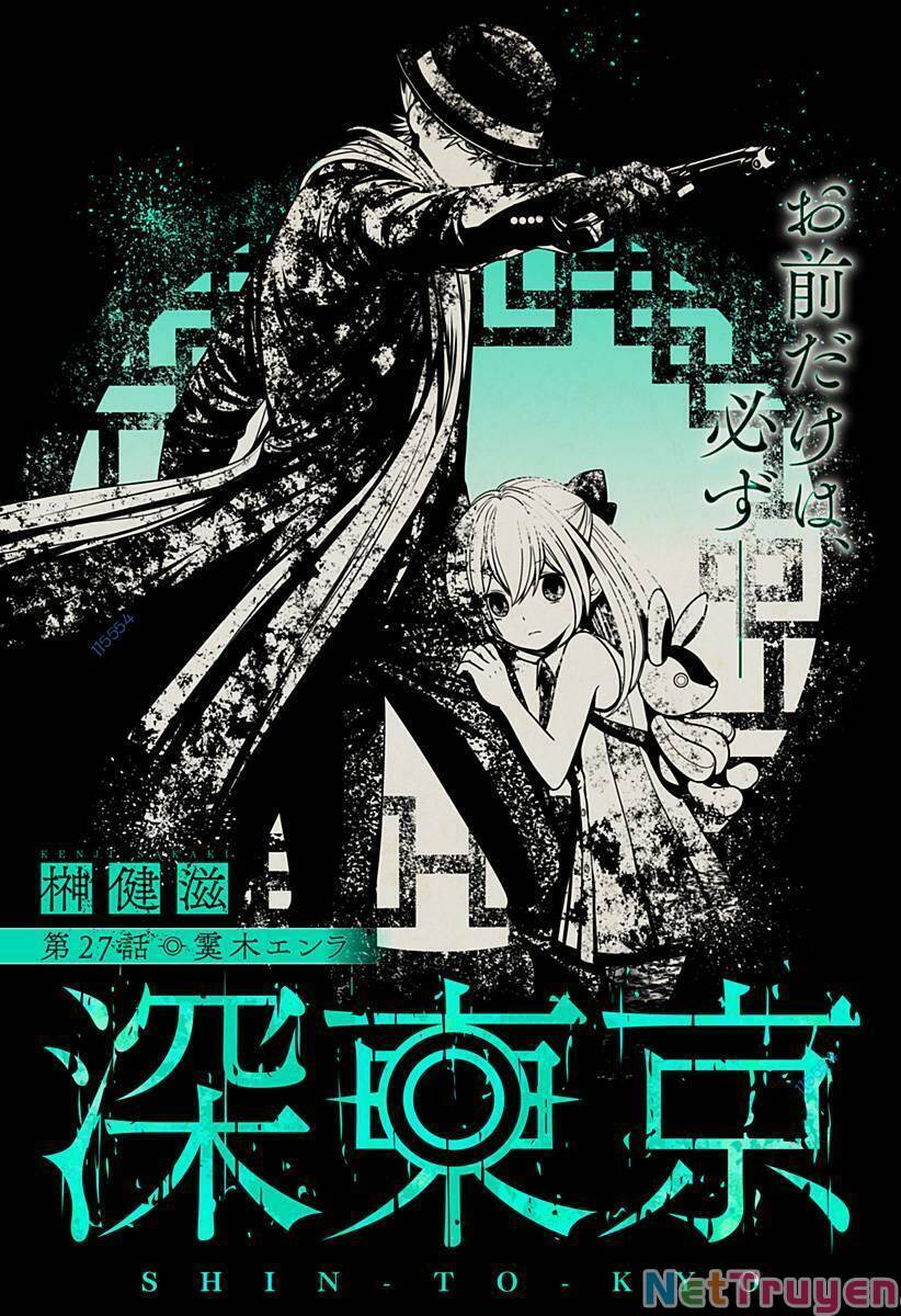 Shin Tokyo Chapter 27 - 3