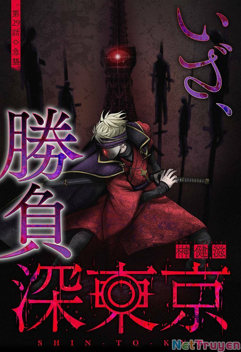 Shin Tokyo Chapter 29 - 2