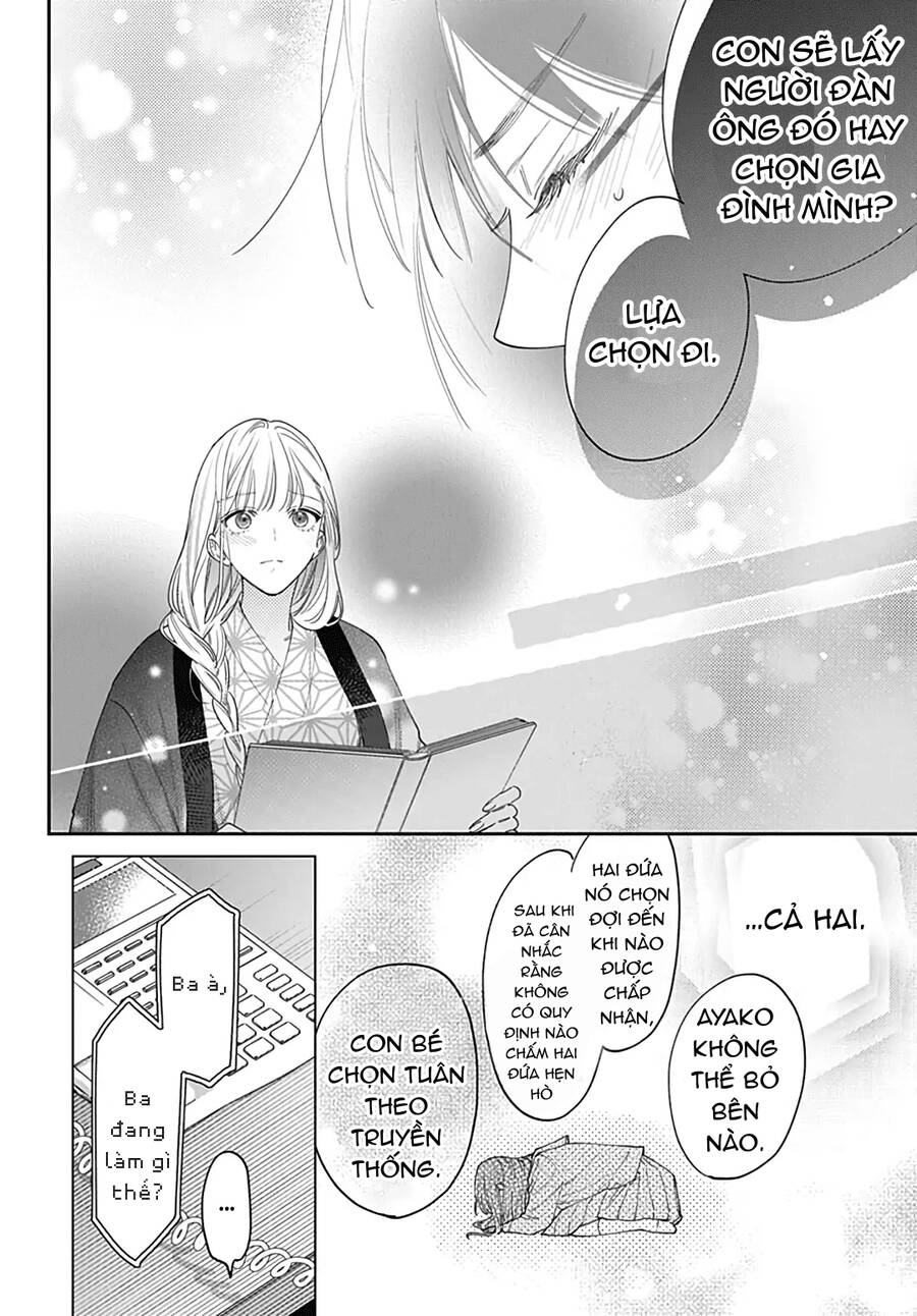 Hayaku Shitai Futari Chapter 51 - 12