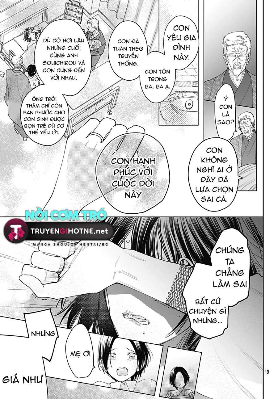 Hayaku Shitai Futari Chapter 51 - 17