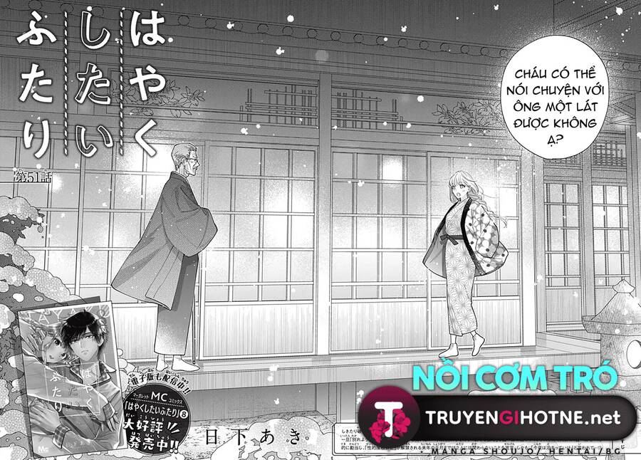 Hayaku Shitai Futari Chapter 51 - 3