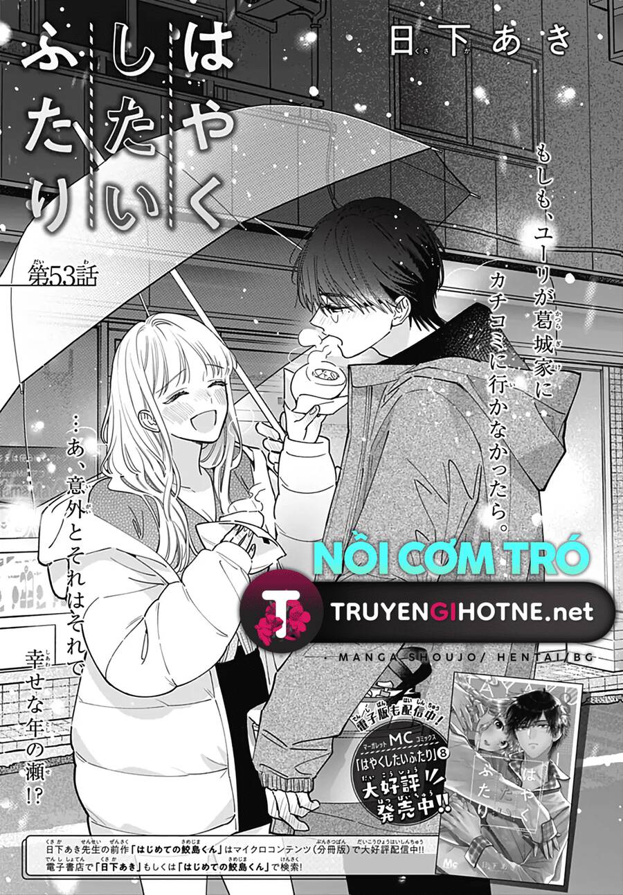 Hayaku Shitai Futari Chapter 53 - 7