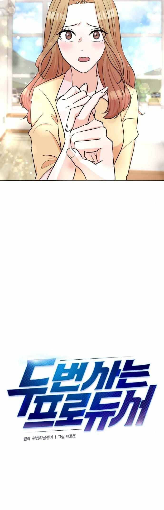 Cuộc Sống Thứ Hai Của Nhà Sản Xuất Chapter 38 - 31