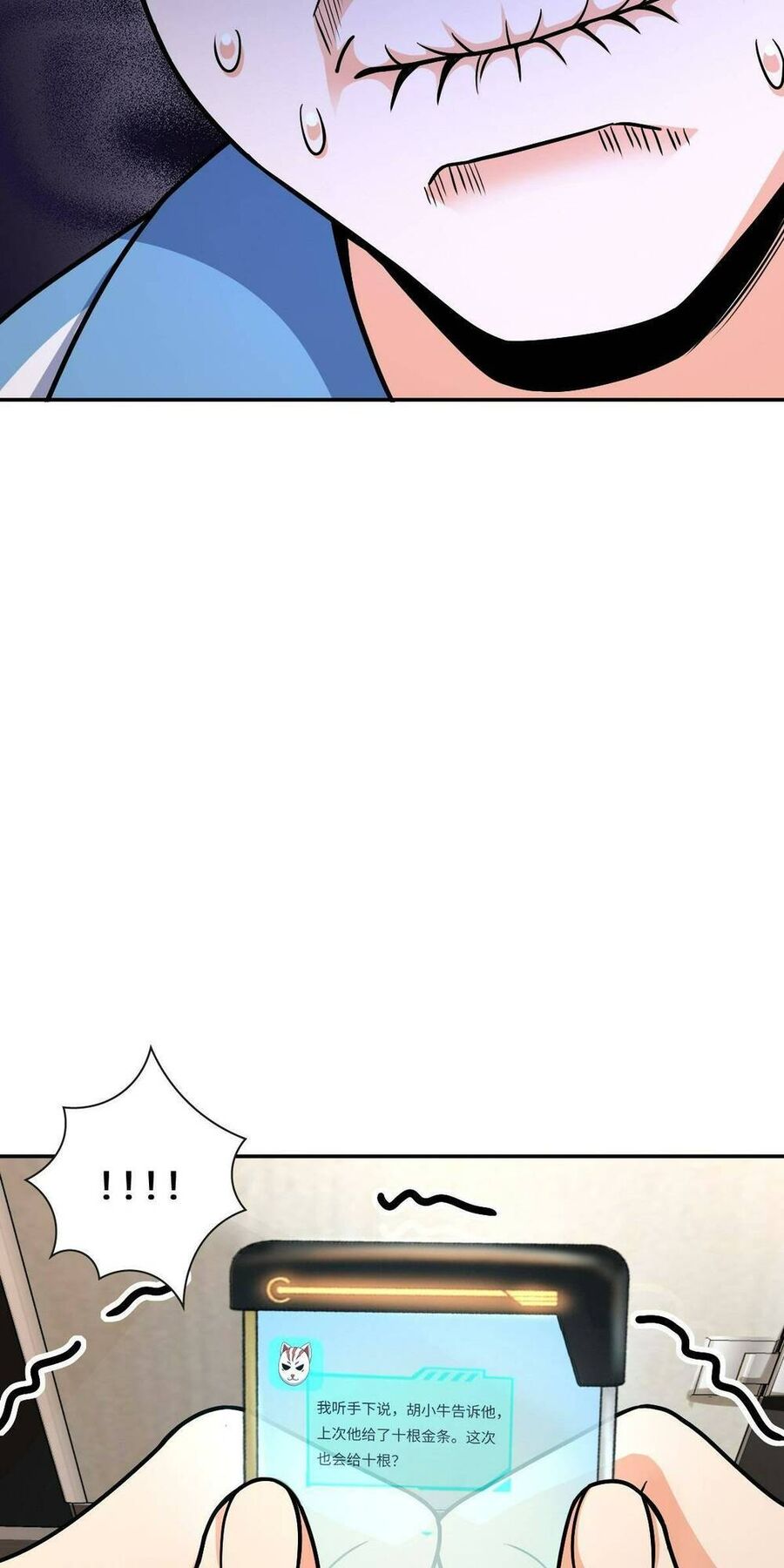 Mệnh Danh Thuật Của Bóng Tối Chapter 63 - 27