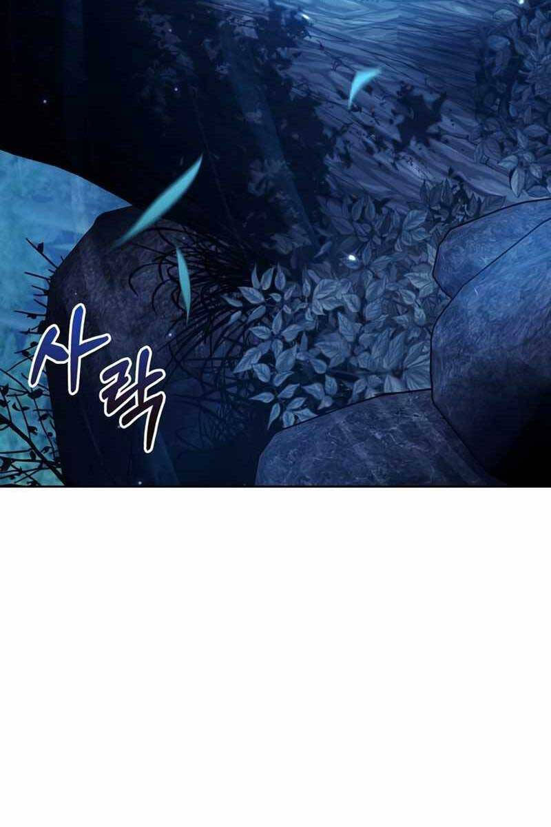 Tôi Không Tài Năng Đến Thế Đâu Chapter 32 - 16