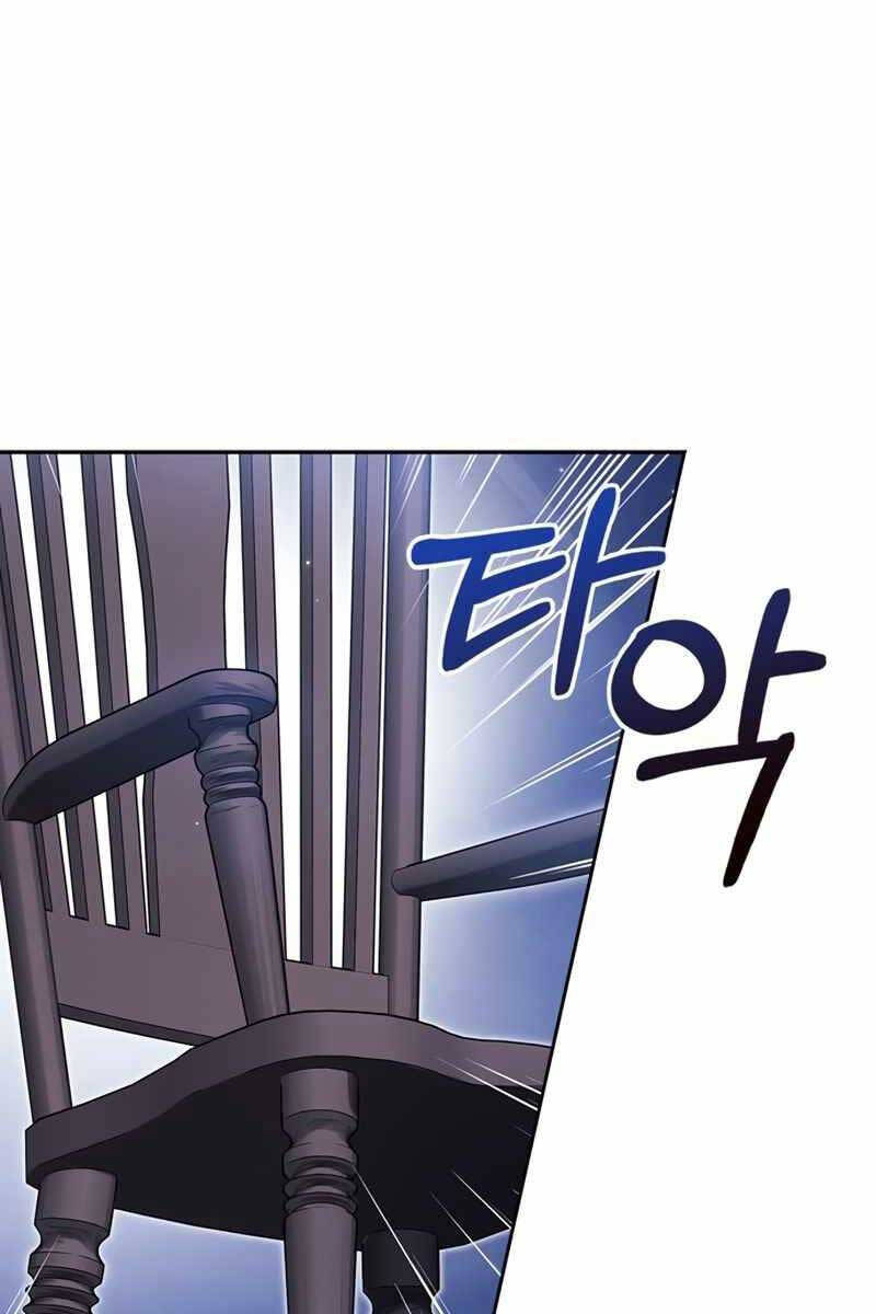 Tôi Không Tài Năng Đến Thế Đâu Chapter 32 - 36