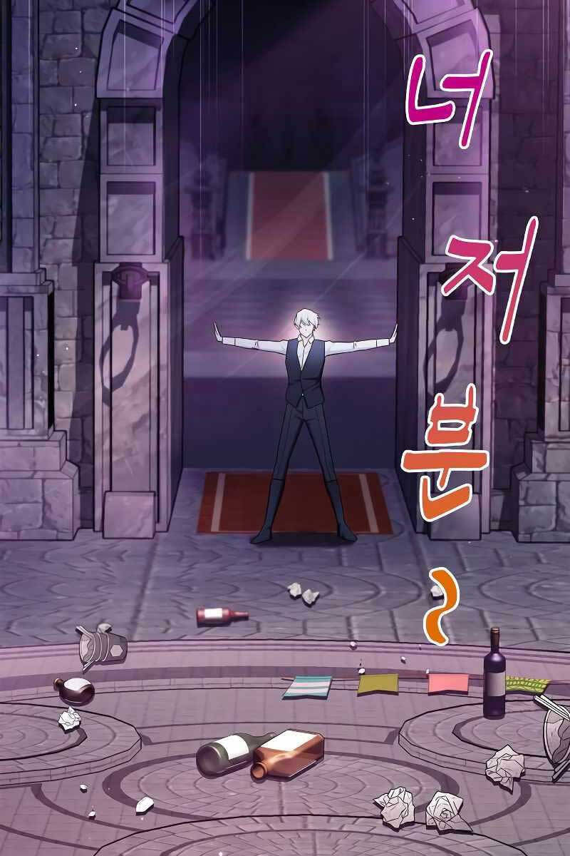 Tôi Không Tài Năng Đến Thế Đâu Chapter 39 - 105