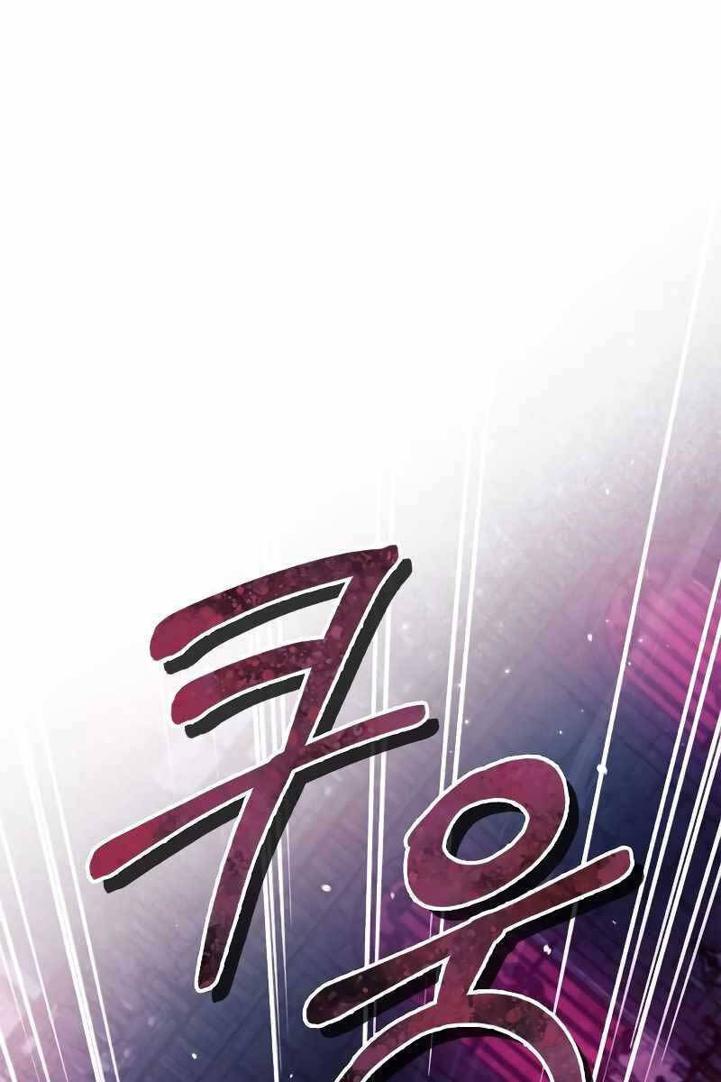 Tôi Không Tài Năng Đến Thế Đâu Chapter 39 - 138