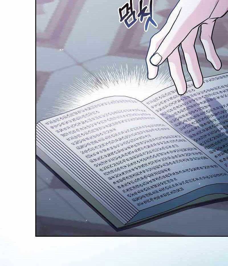 Tôi Không Tài Năng Đến Thế Đâu Chapter 39 - 51