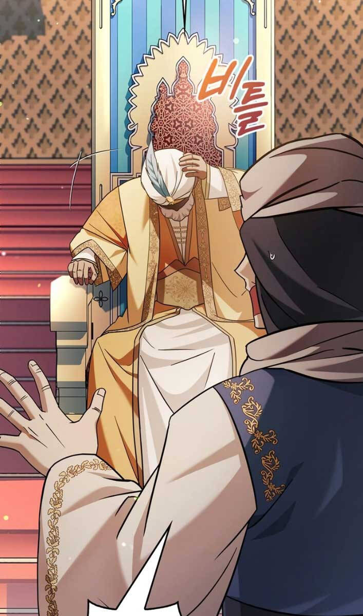 Tôi Không Tài Năng Đến Thế Đâu Chapter 44 - 135