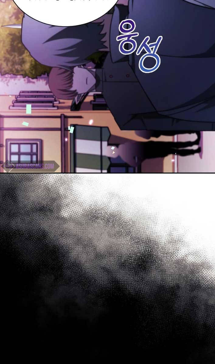 Tôi Không Tài Năng Đến Thế Đâu Chapter 44 - 26