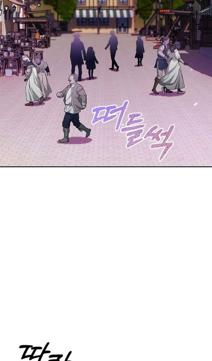 Tôi Không Tài Năng Đến Thế Đâu Chapter 44 - 88