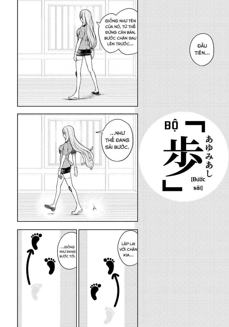 Chân Giả Chapter - 13