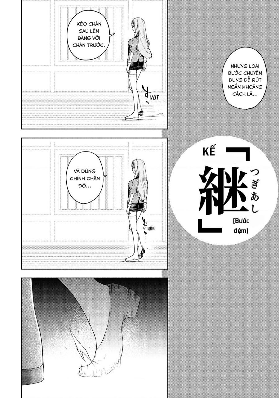 Chân Giả Chapter 11 - 17