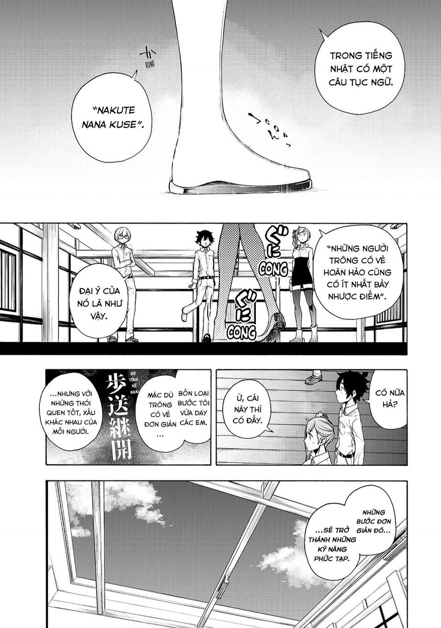 Chân Giả Chapter 11 - 22