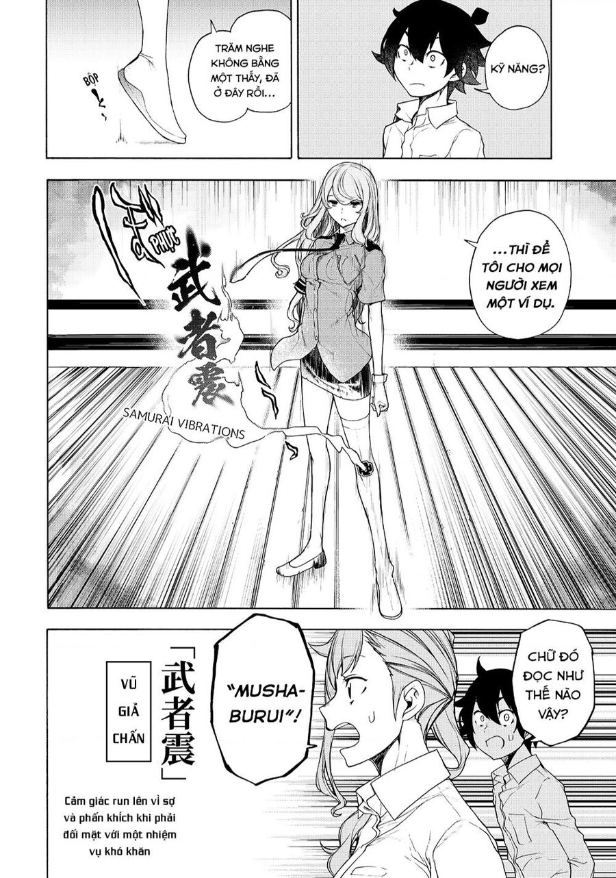 Chân Giả Chapter 11 - 23