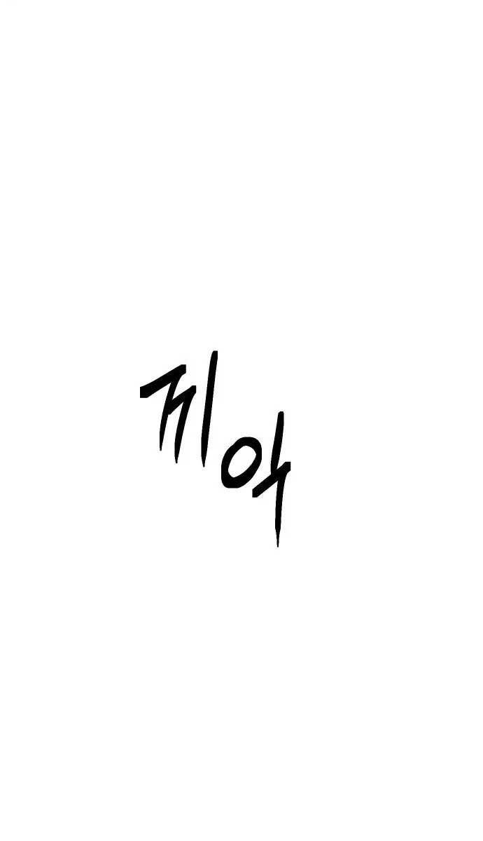 Ta Từng Là Tháp Vương Chapter 39 - 125