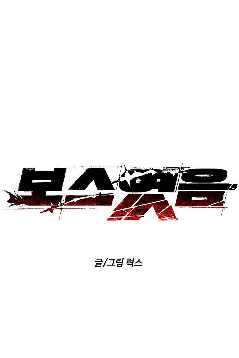 Ta Từng Là Tháp Vương Chapter 42 - 32