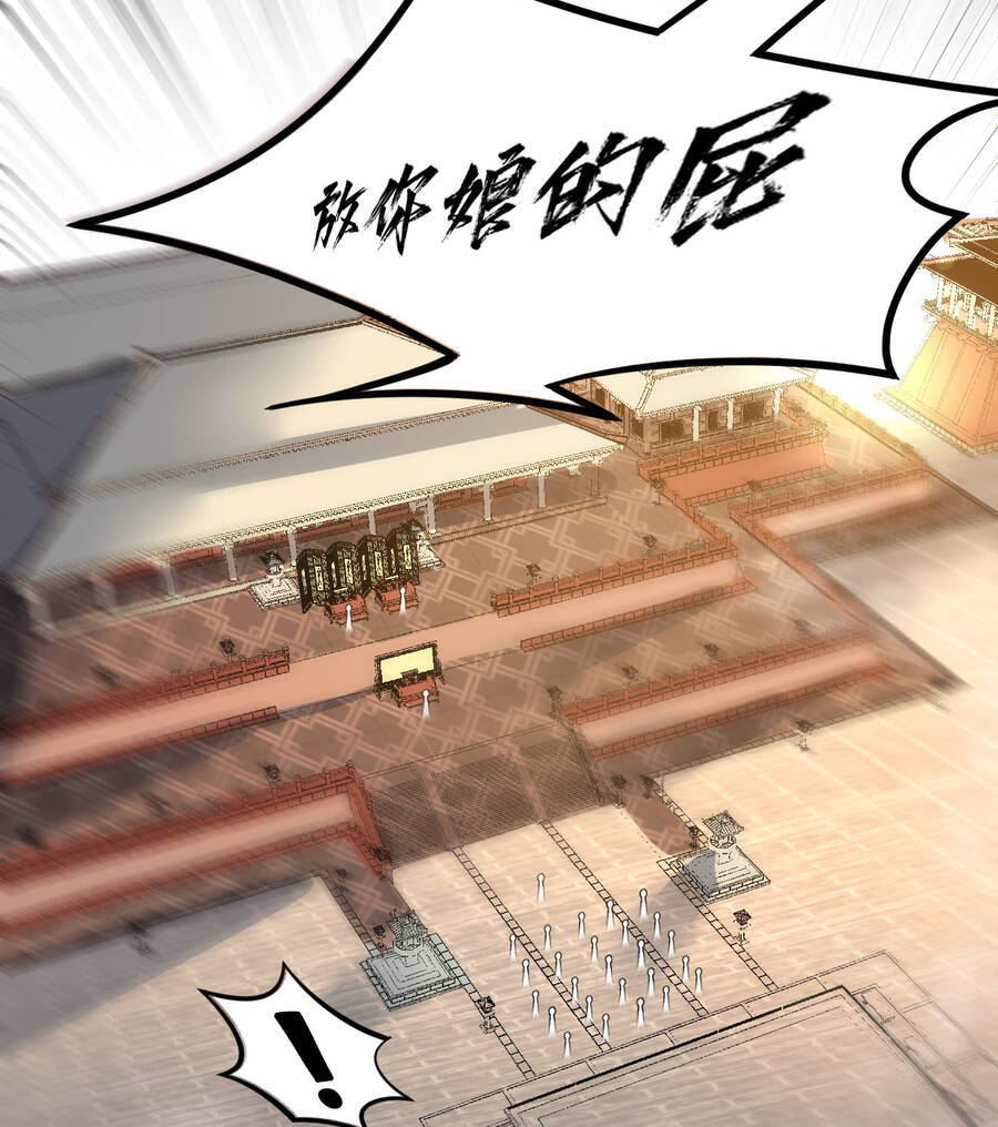 Bắt Đầu Đã Có 9 Vị Sư Phụ Kiều Diễm Tuyệt Đỉnh Chapter 13.5 - 27