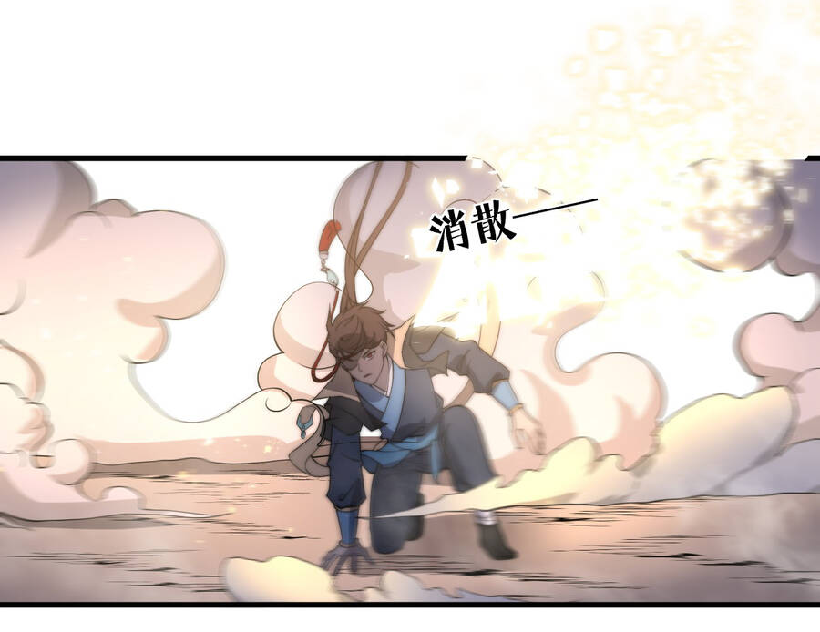 Bắt Đầu Đã Có 9 Vị Sư Phụ Kiều Diễm Tuyệt Đỉnh Chapter 13.5 - 47