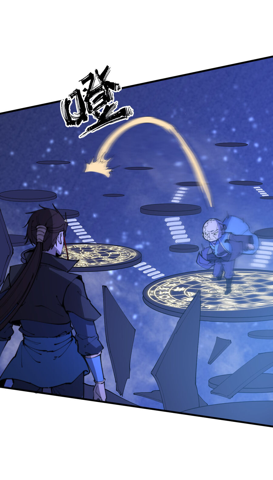 Bắt Đầu Đã Có 9 Vị Sư Phụ Kiều Diễm Tuyệt Đỉnh Chapter 18 - 43