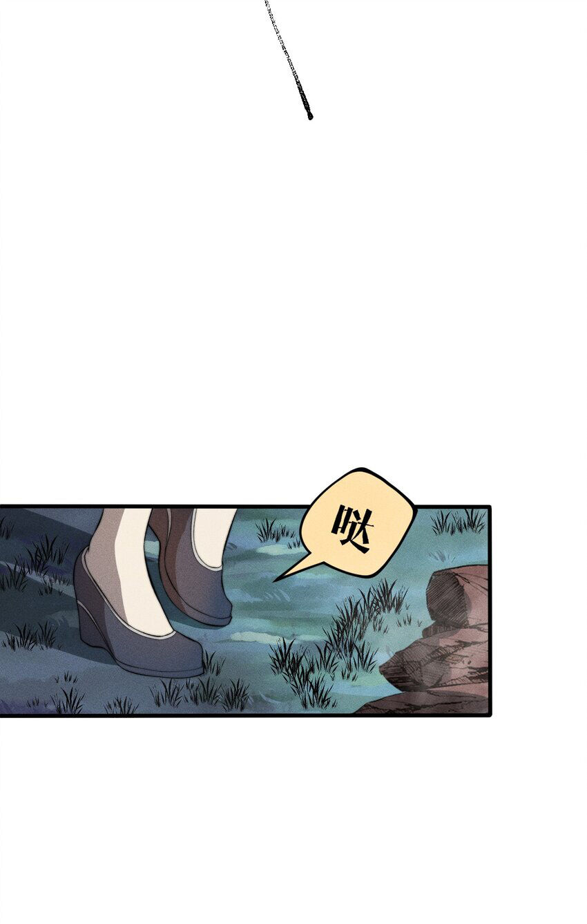 Bắt Đầu Đã Có 9 Vị Sư Phụ Kiều Diễm Tuyệt Đỉnh Chapter 25 - 49