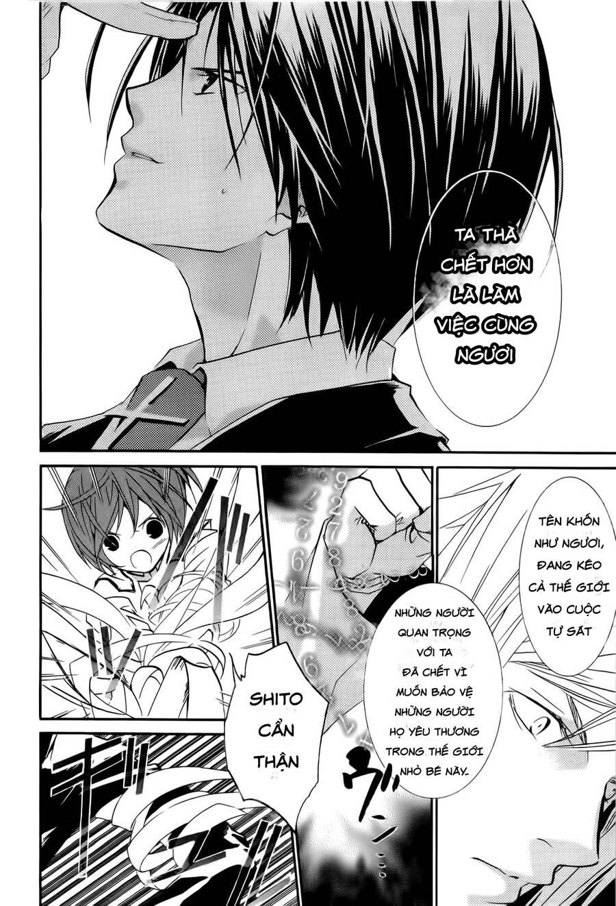 Zombie Loan Chapter 83 - 12