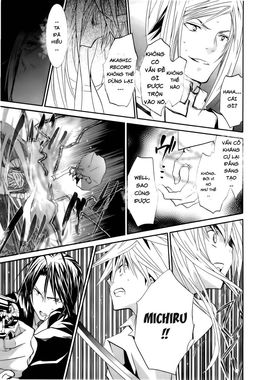 Zombie Loan Chapter 83 - 17