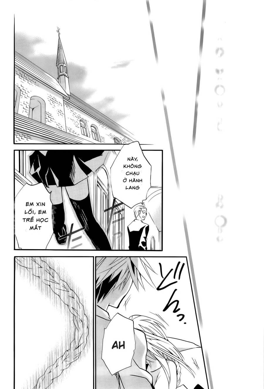 Zombie Loan Chapter 83 - 32