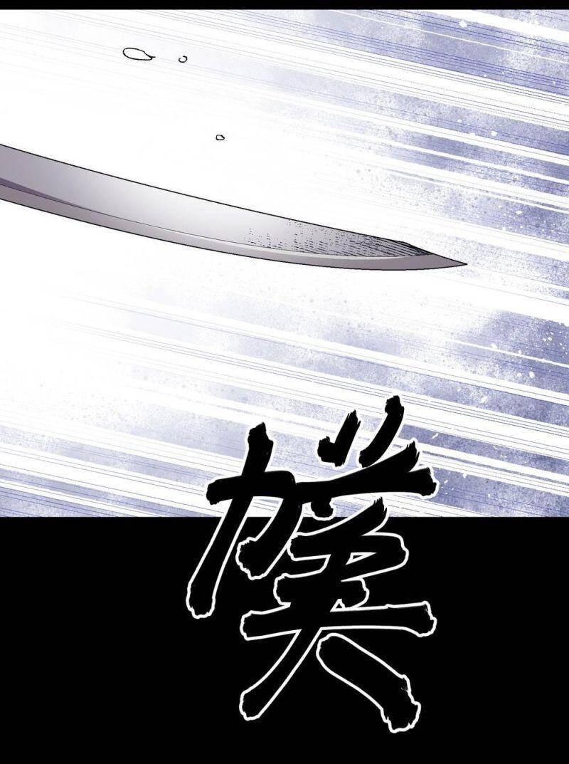 Tôi Bị Bọn Họ Tìm Đến Tận Cửa Sau Khi Tỏ Tình Hàng Loạt Chapter 52 - 71