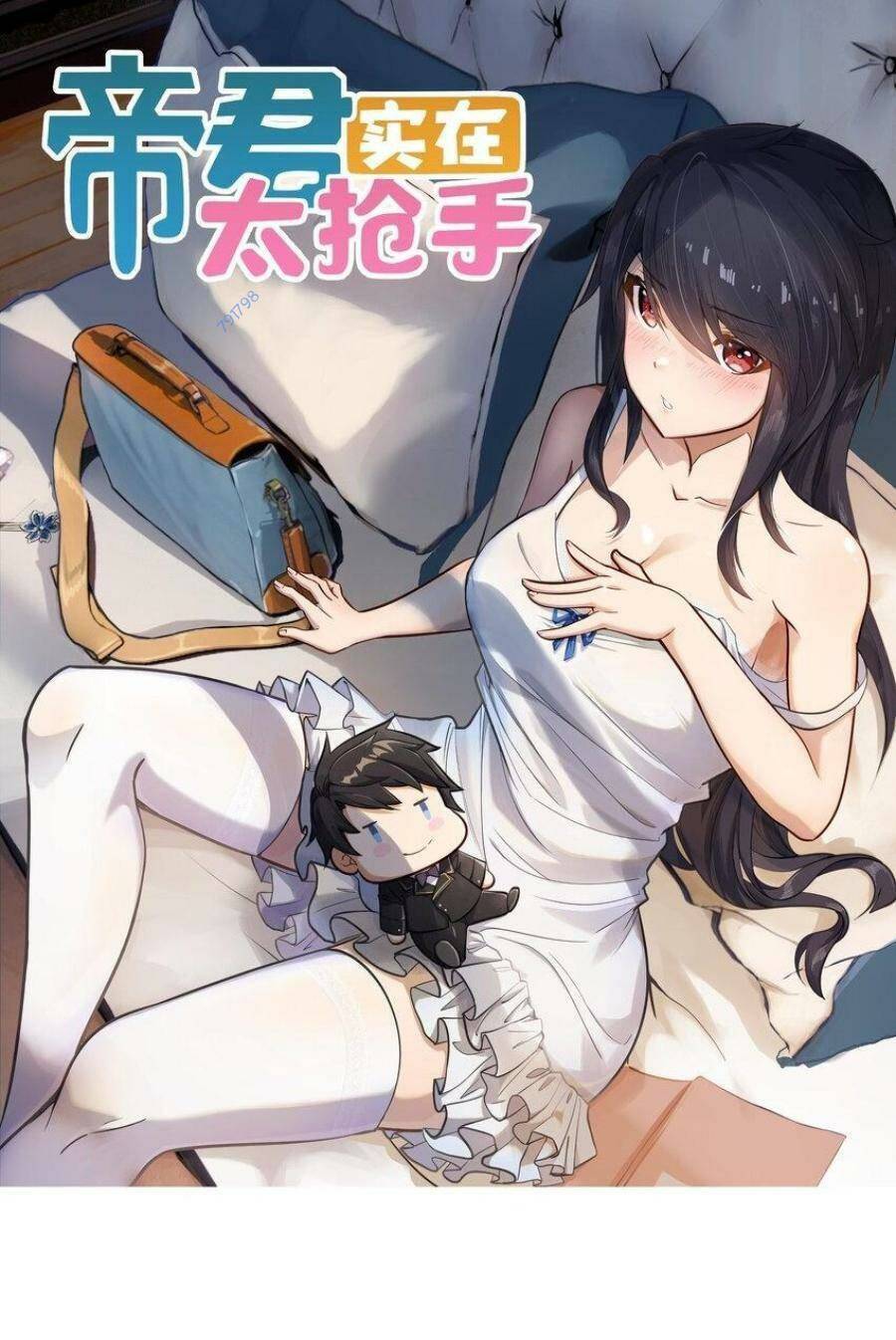 Đế Quân Thật Sự Rất Được Săn Đón Chapter 36 - 1