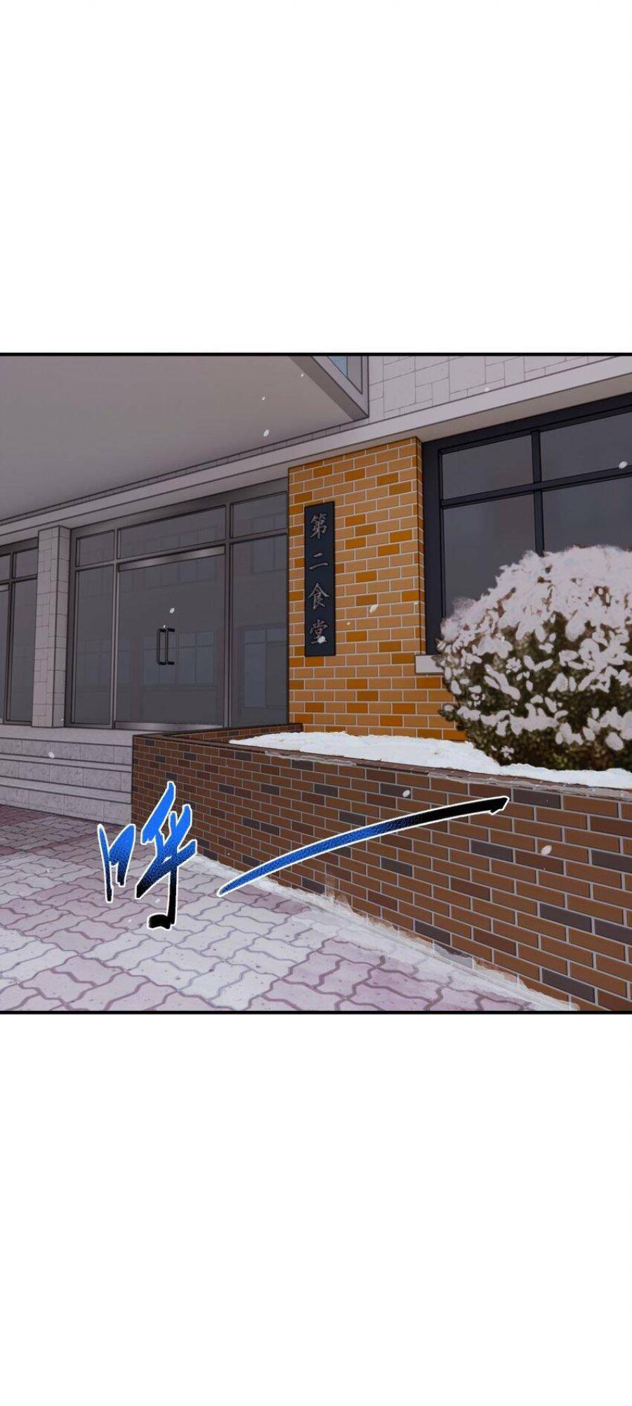 Đế Quân Thật Sự Rất Được Săn Đón Chapter 36 - 3