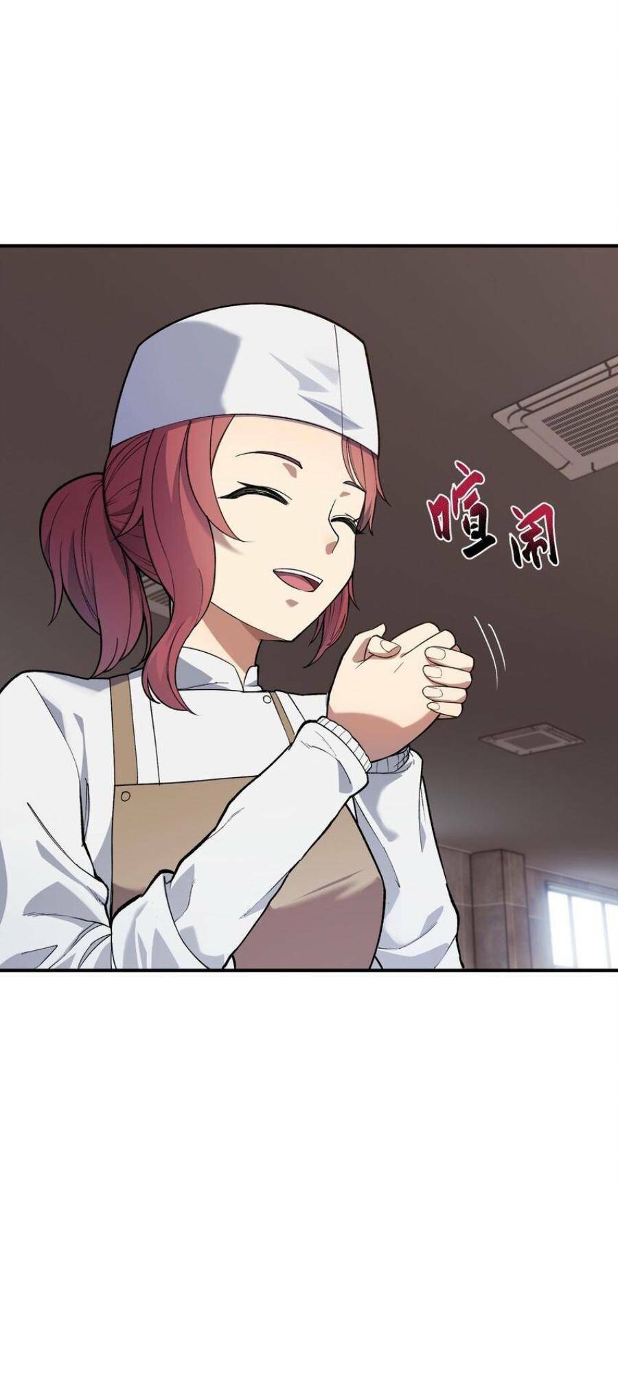 Đế Quân Thật Sự Rất Được Săn Đón Chapter 36 - 5