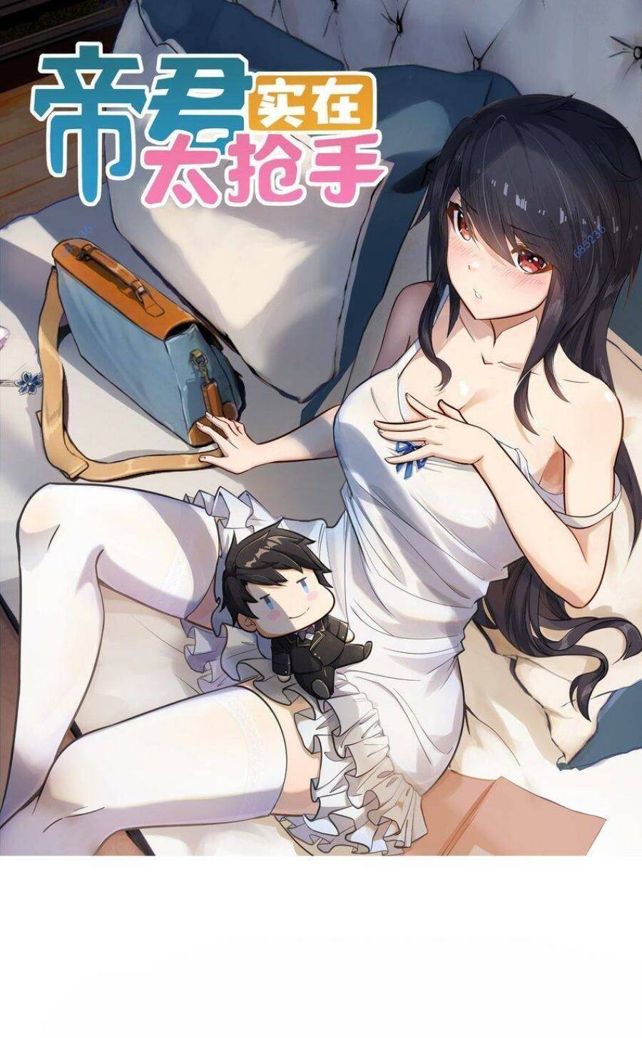 Đế Quân Thật Sự Rất Được Săn Đón Chapter 37 - 1