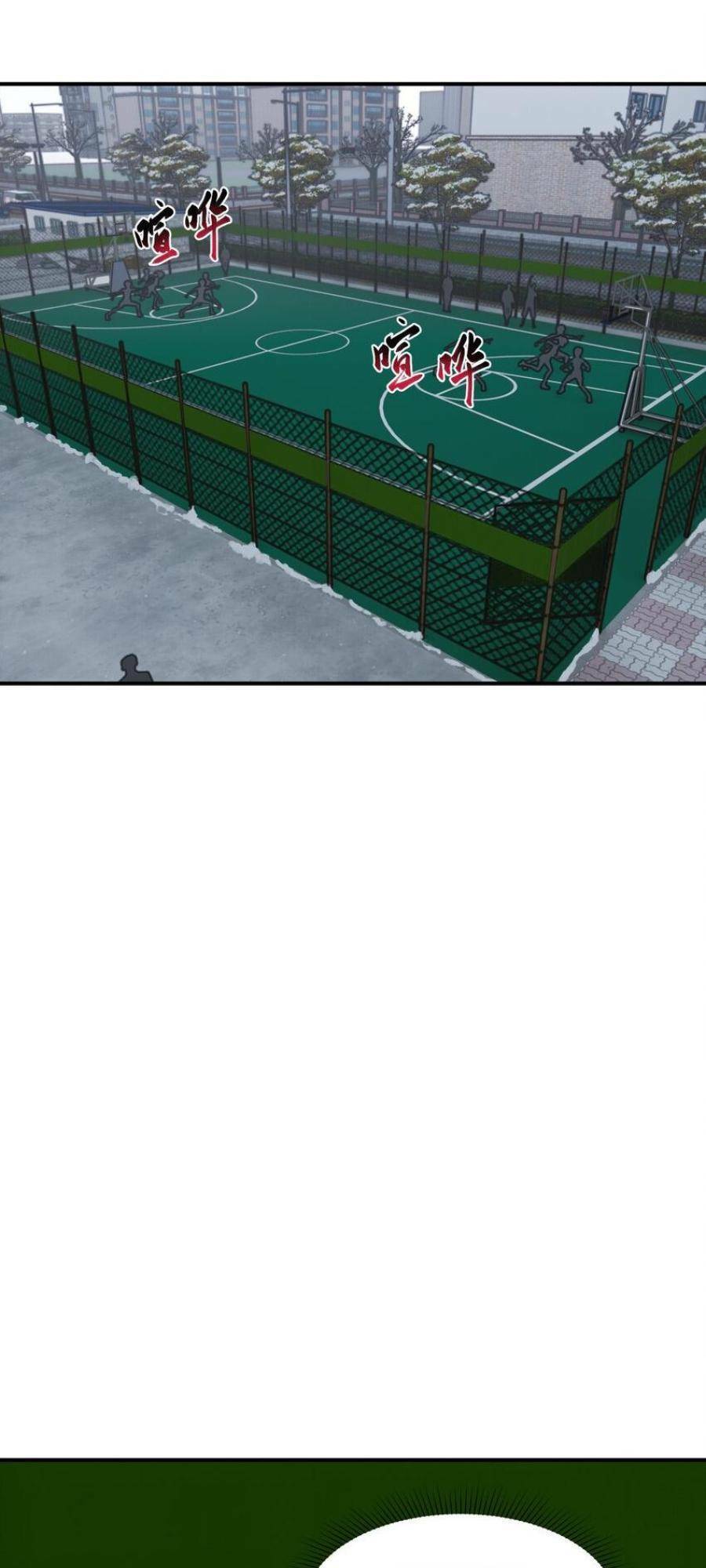 Đế Quân Thật Sự Rất Được Săn Đón Chapter 37 - 12