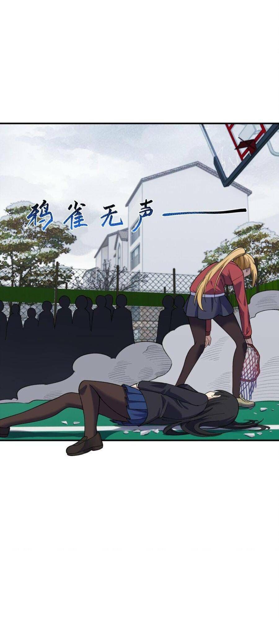 Đế Quân Thật Sự Rất Được Săn Đón Chapter 38 - 47